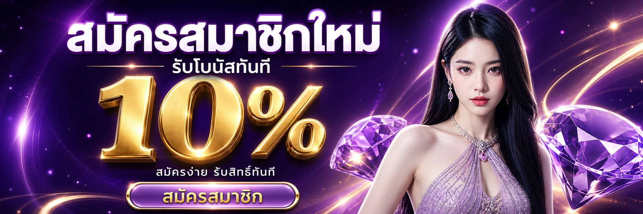 P2VIPS ทางเข้าเว็บตรง สล็อต คาสิโน ฝากถอนออโต้
