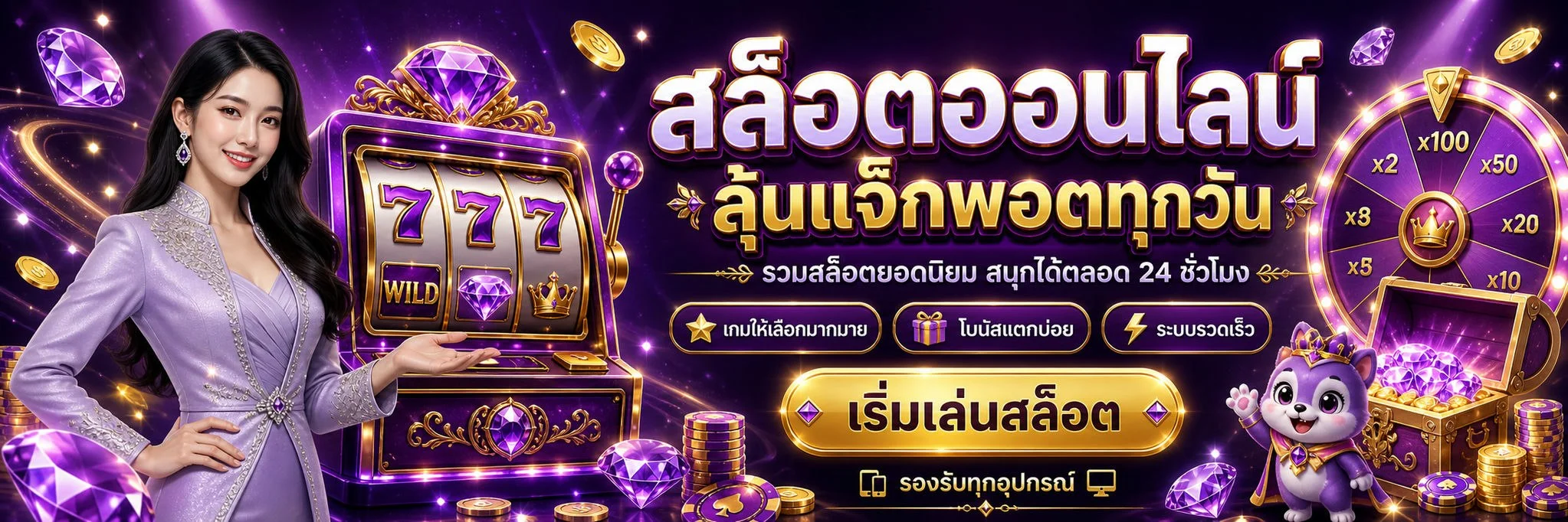 P2VIPS คาสิโนออนไลน์ บาคาร่าสด สล็อตครบจบในเว็บเดียว
