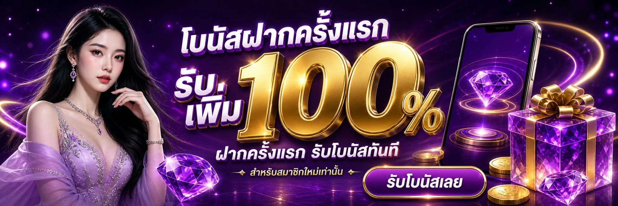 P2VIPS เว็บสล็อตและคาสิโนออนไลน์เว็บตรง ฝากถอนออโต้